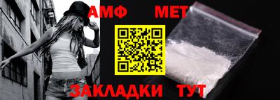 меф VHQ Берёзовский