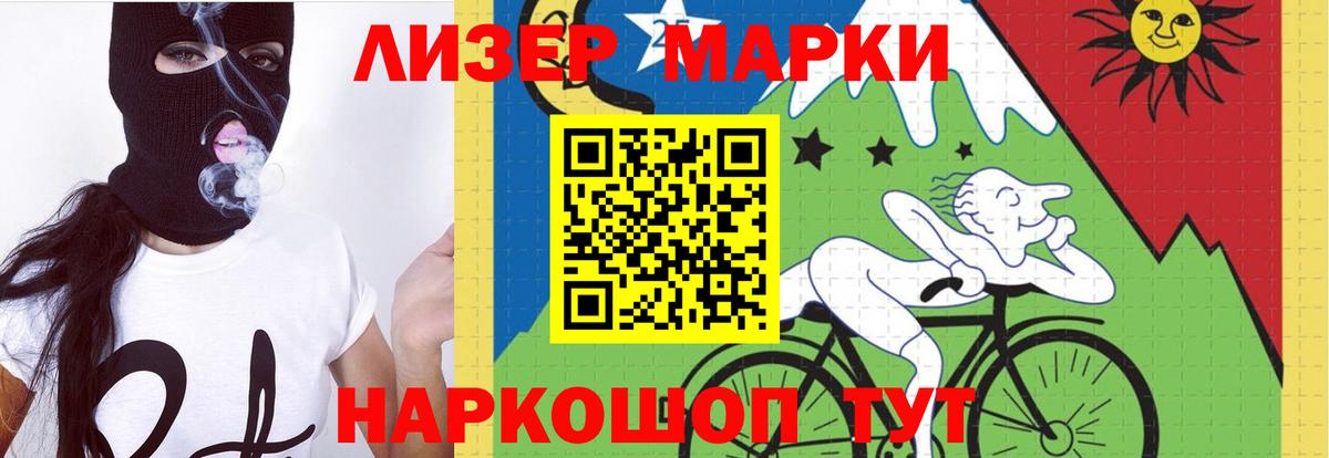 LSD-25 экстази ecstasy  Вход с VPN  ЛСД экстази ecstasy  Лсд 25 экстази  Кемерово 