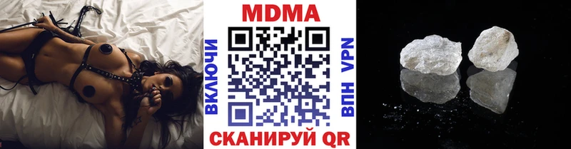 МДМА VHQ гидра маркетплейс Кемерово