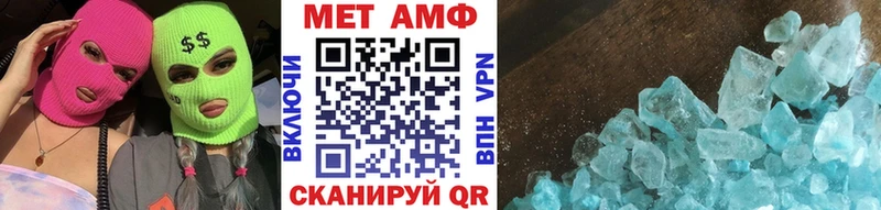 Первитин Декстрометамфетамин 99.9%  наркота  Кемерово 