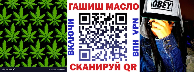 ТГК Wax  как найти закладки  Кемерово 