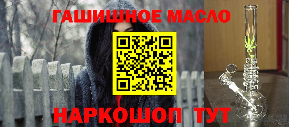 ТГК Wax Кемерово