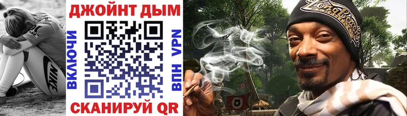 Марихуана конопля  blacksprut маркетплейс  Кемерово  продажа наркотиков 