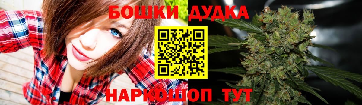 Конопля MAZAR  Шишки марихуана Bruce Banner  МАРИХУАНА AK-47  Кемерово  Бошки марихуана LSD WEED 