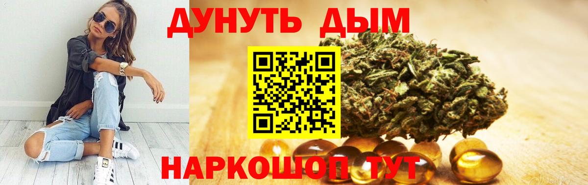 Марихуана THC 21% Кемерово
