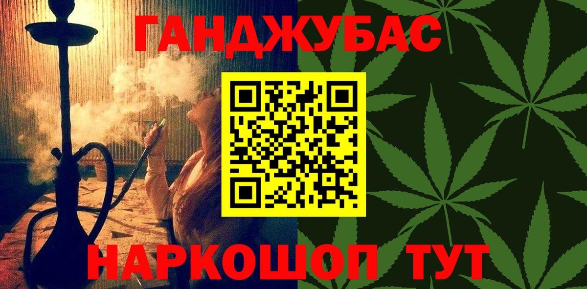 Кемерово  Марихуана конопля  Вход с VPN  Бошки марихуана конопля  Марихуана Ganja 